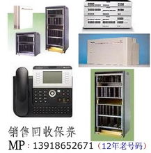 華為ip電話機(jī)報(bào)價(jià) 廠家