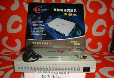 威而信電話交換機TC-2000C3拖8來顯IP 價格、廠家與圖片詳解