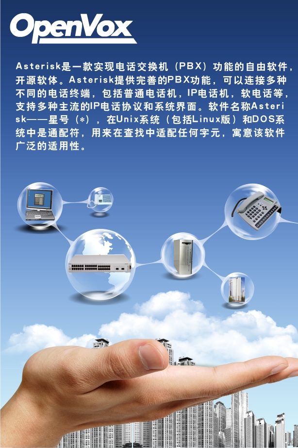 科技互聯(lián)，智慧對(duì)話——深藍(lán)色科技產(chǎn)品交流會(huì)邀您共話未來