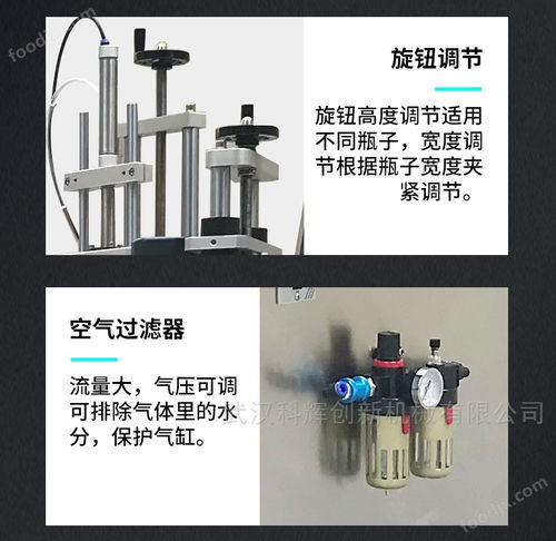 全自轉盤式灌裝線商用口服液三合一灌裝機