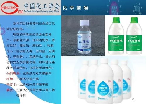 化工對抗擊疫情的作用太大了 為自己是化工人點贊