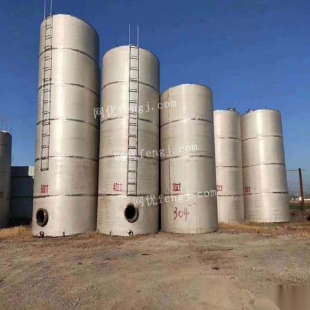 浙江求購 回收 供應(yīng) 出售圖片信息 供求圖片欄目