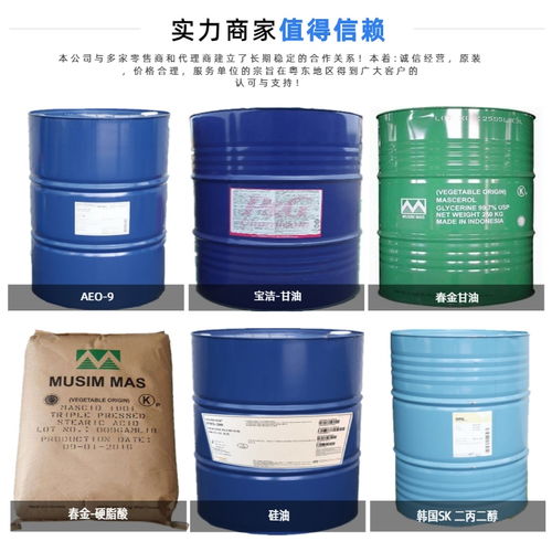 食品級丙二醇批發首選 億信化工，品質與服務的完美結合