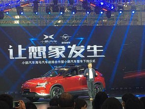 從概念到量產(chǎn) 小鵬汽車首款產(chǎn)品在鄭州下線，標(biāo)志互聯(lián)網(wǎng)造車新紀(jì)元